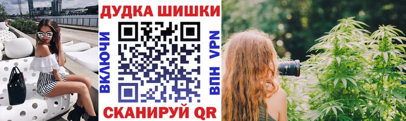 ГАШИШ Чишмы