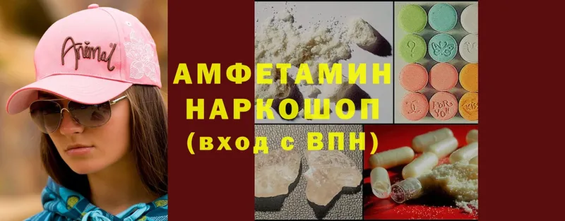 Amphetamine Premium Чишмы