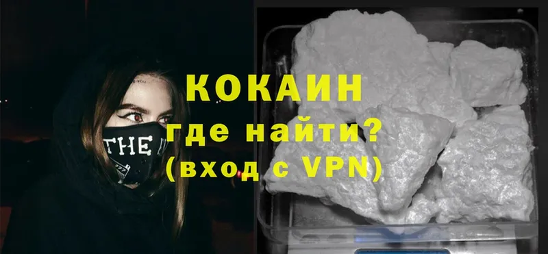 Cocaine 97%  Чишмы 