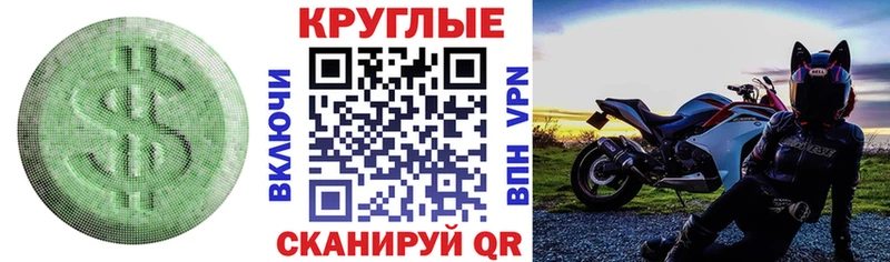 kraken хочу Чишмы ЭКСТАЗИ Дубай