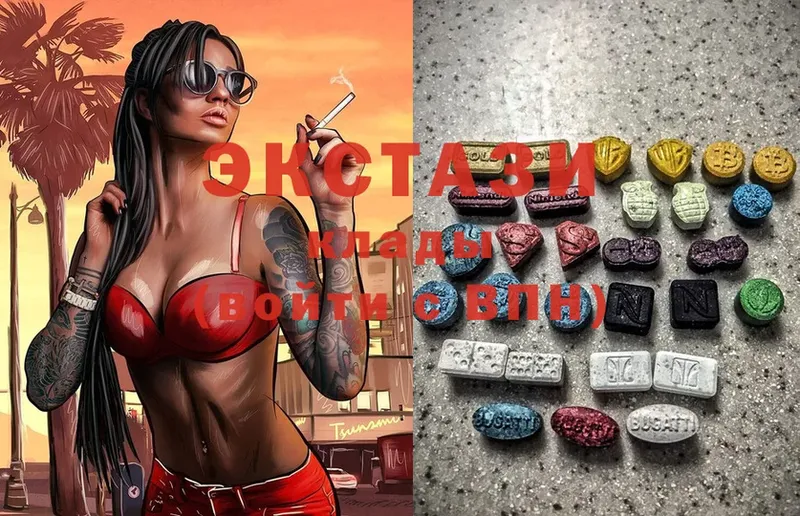 Ecstasy 300 mg  Чишмы 