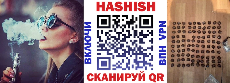 Гашиш гашик  Чишмы 