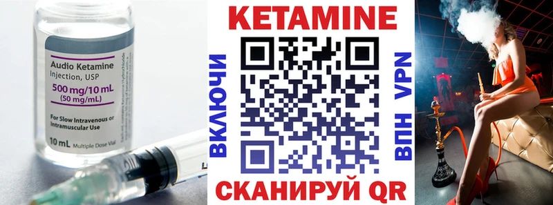 маркетплейс формула  ссылка на мегу рабочий сайт  Кетамин ketamine  Чишмы  дарнет шоп 