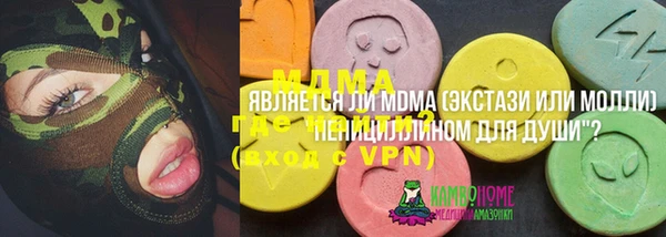 ПСИЛОЦИБИНОВЫЕ ГРИБЫ Белая Калитва
