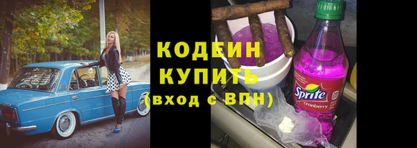 каннабис Навашино