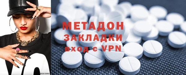 каннабис Навашино