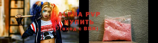 спайс Надым
