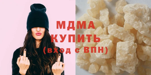 каннабис Навашино