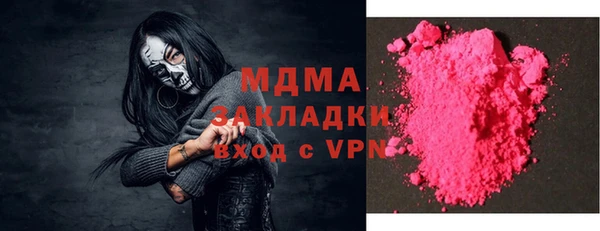 каннабис Навашино