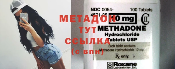 герыч Михайловск