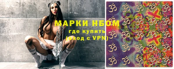 спайс Надым