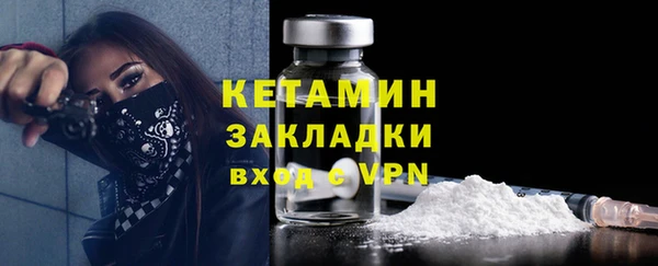 каннабис Навашино