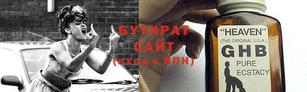 спайс Надым