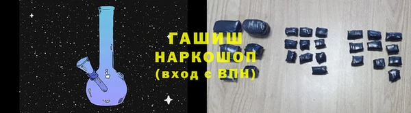 спайс Надым