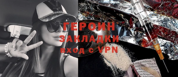 каннабис Навашино