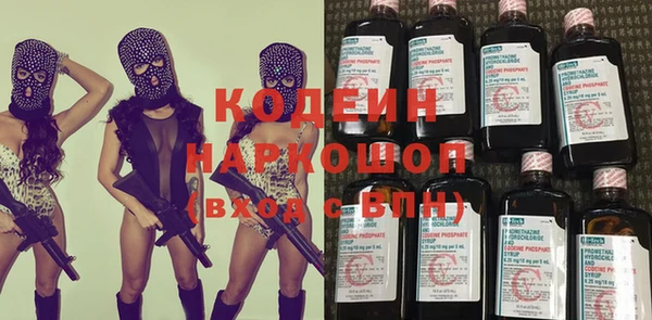 каннабис Навашино