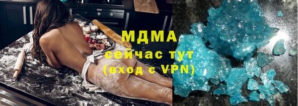 каннабис Навашино