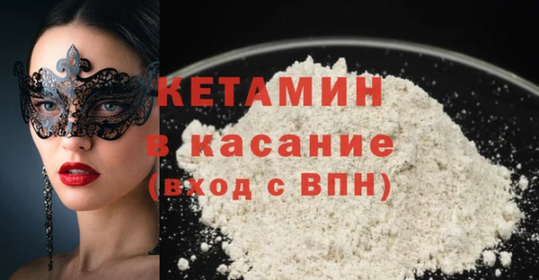 спайс Надым