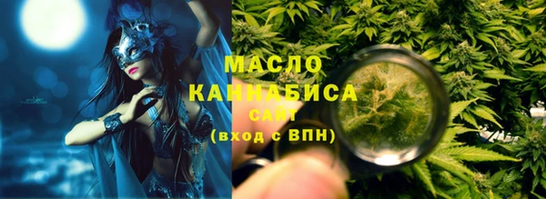 спайс Надым