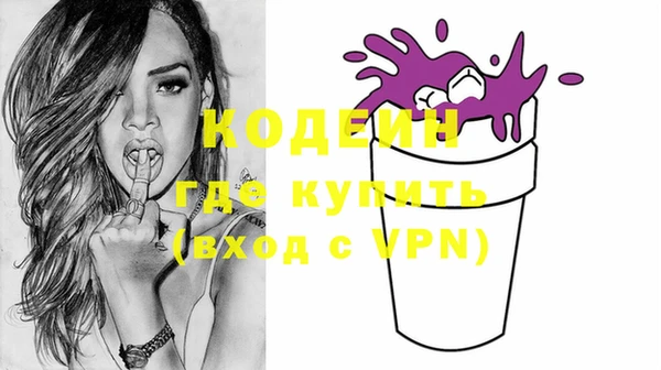 спайс Надым