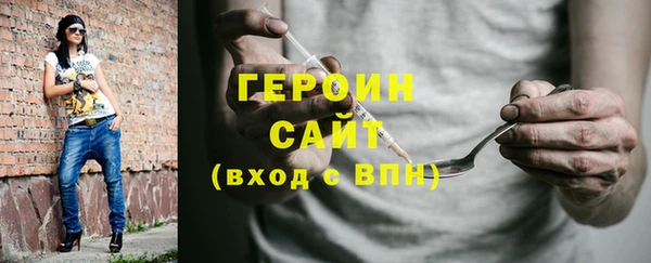 кокаин премиум Бежецк