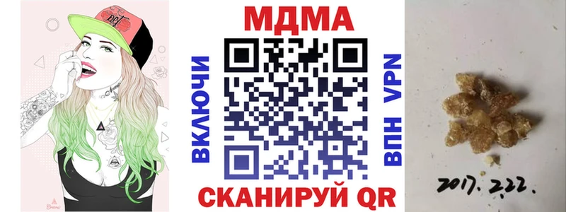 МДМА Molly  Чишмы 