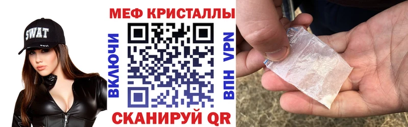 МЕФ 4 MMC  Чишмы 