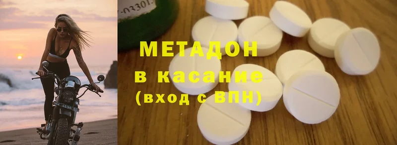 где можно купить наркотик  Чишмы  МЕТАДОН methadone 