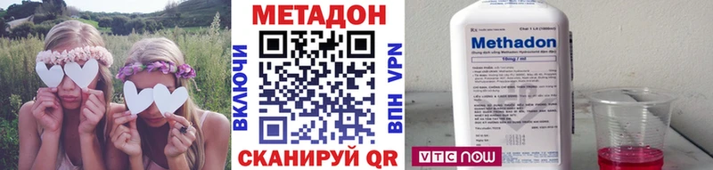 МЕТАДОН кристалл  ссылка на мегу   площадка официальный сайт  Чишмы 