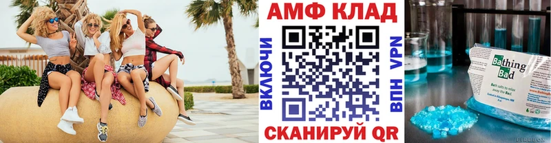 Метамфетамин кристалл  Чишмы 