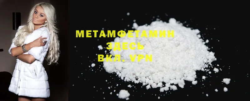 KRAKEN ссылка  Чишмы  МЕТАМФЕТАМИН Methamphetamine 