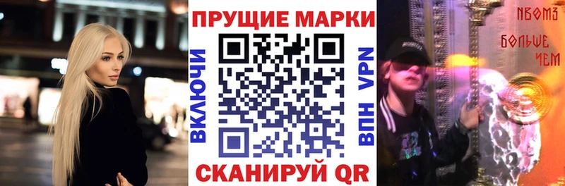 Марки 25I-NBOMe 1,5мг  купить наркоту  ссылка на мегу ссылка  Чишмы 