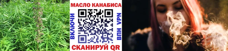 Дистиллят ТГК гашишное масло  как найти закладки  Чишмы 
